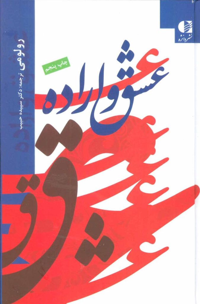 مرکز پخش پیکان