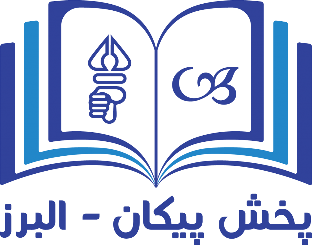 مرکز پخش پیکان