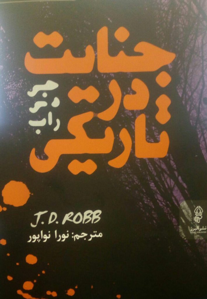 مرکز پخش پیکان