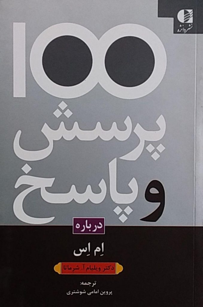 مرکز پخش پیکان
