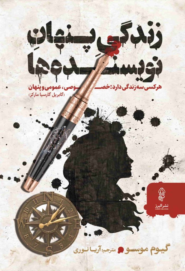 مرکز پخش پیکان