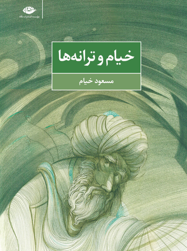 مرکز پخش پیکان