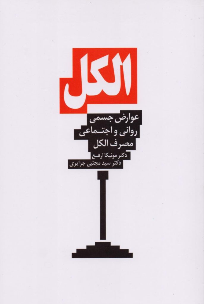 مرکز پخش پیکان