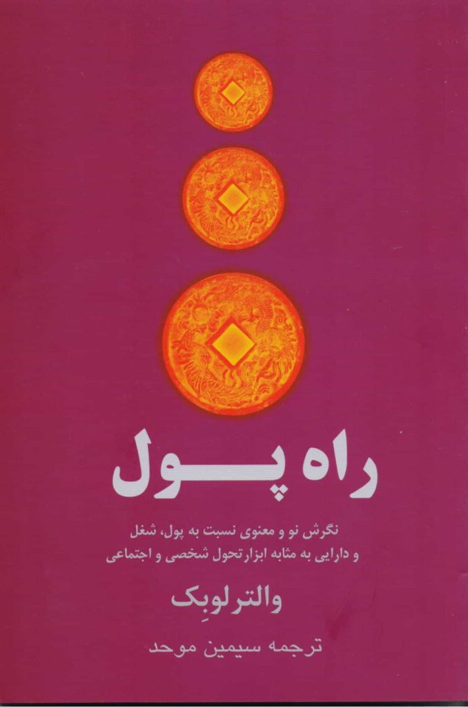مرکز پخش پیکان