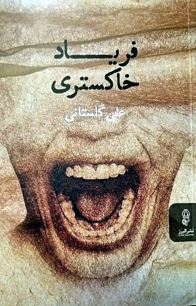 مرکز پخش پیکان