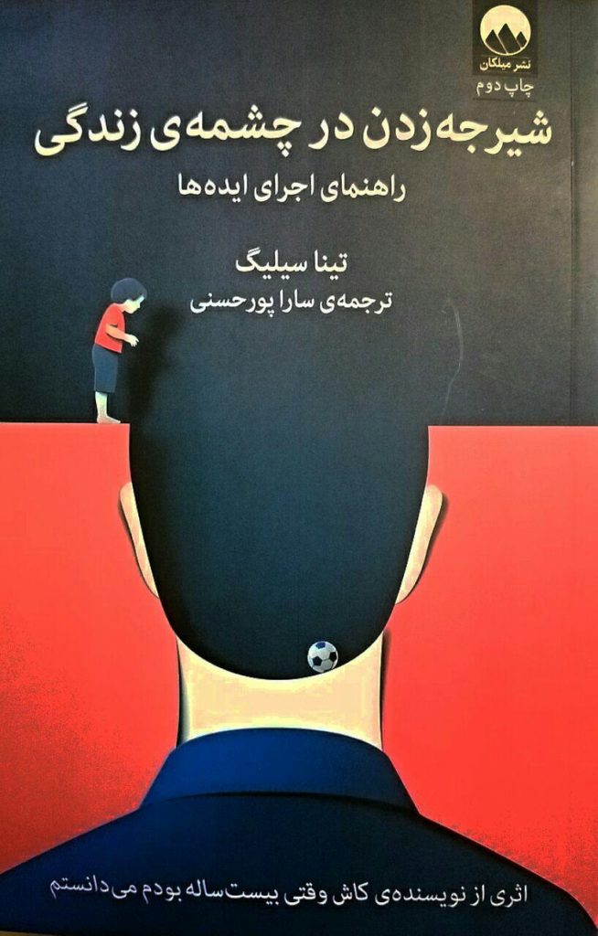 مرکز پخش پیکان