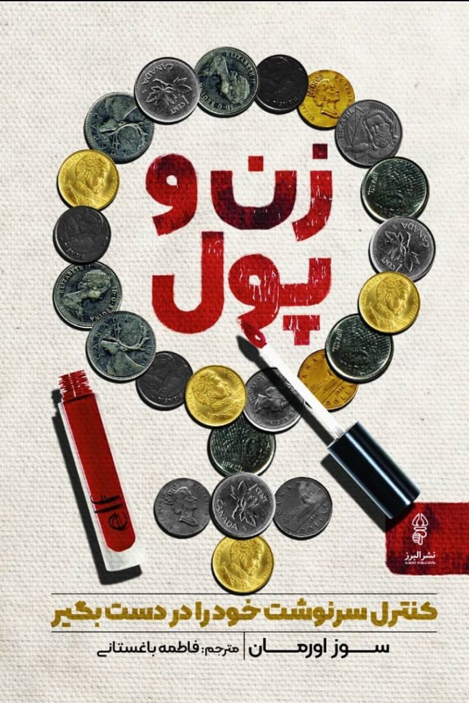 مرکز پخش پیکان