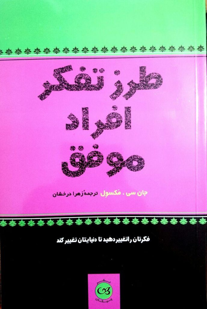 مرکز پخش پیکان