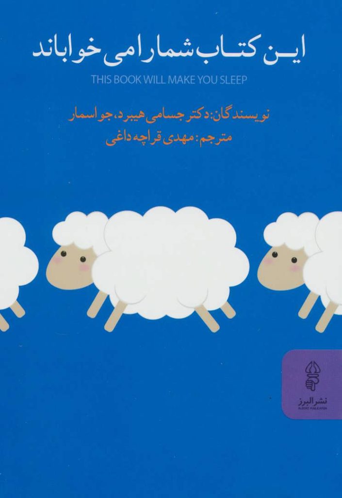 مرکز پخش پیکان