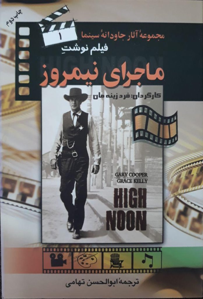 مرکز پخش پیکان