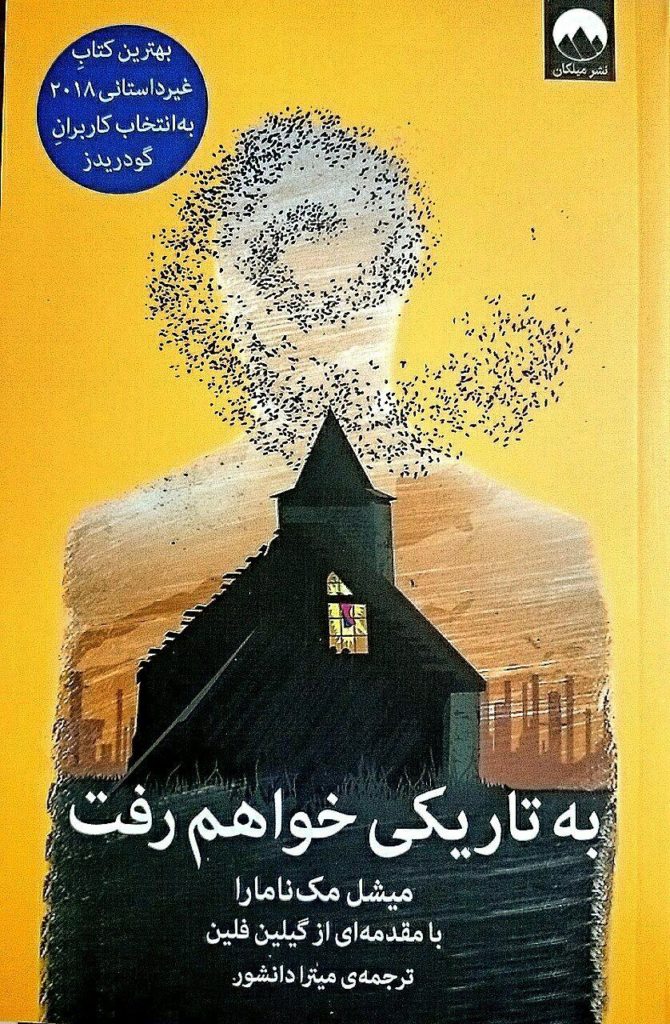 مرکز پخش پیکان