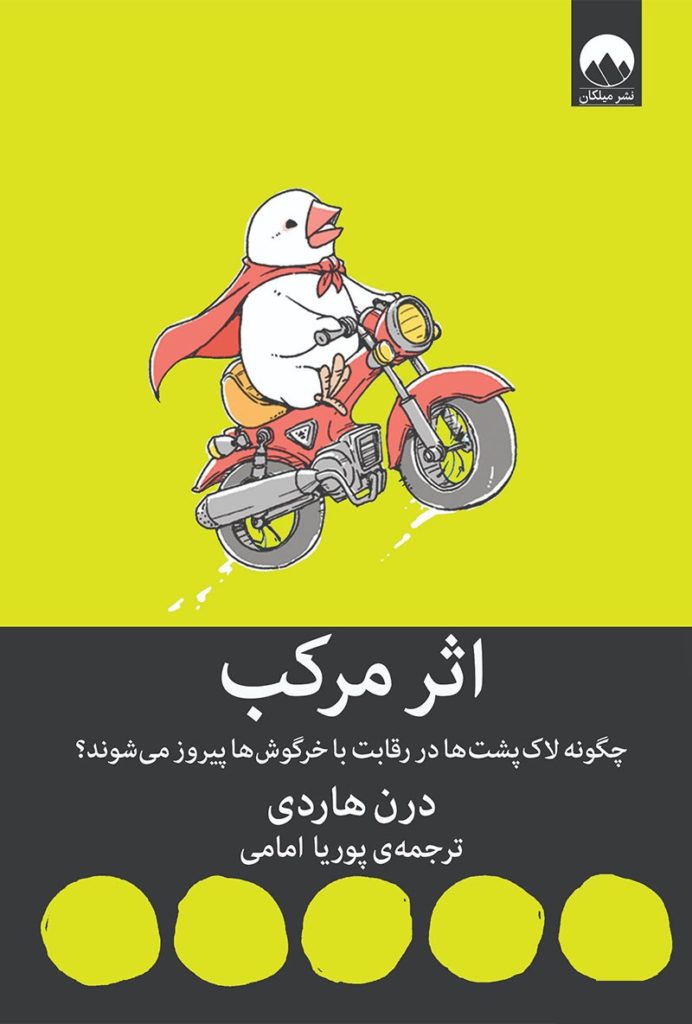 مرکز پخش پیکان