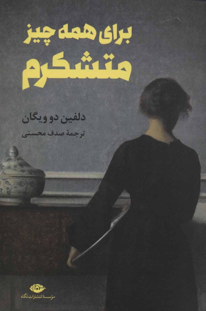 مرکز پخش پیکان