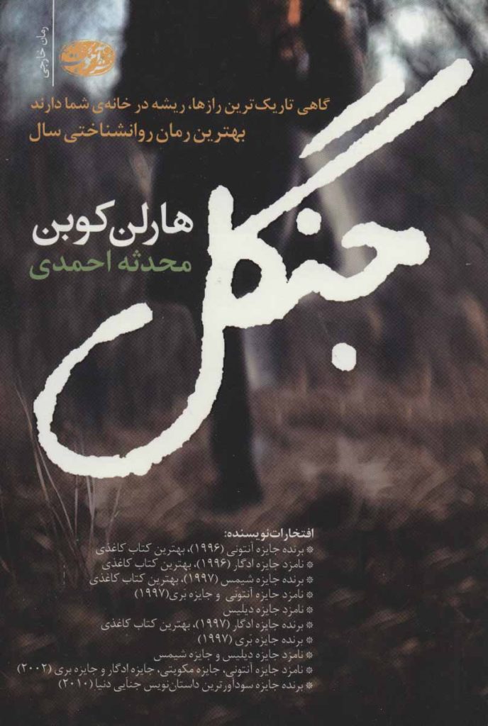 مرکز پخش پیکان