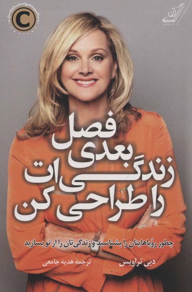 مرکز پخش پیکان