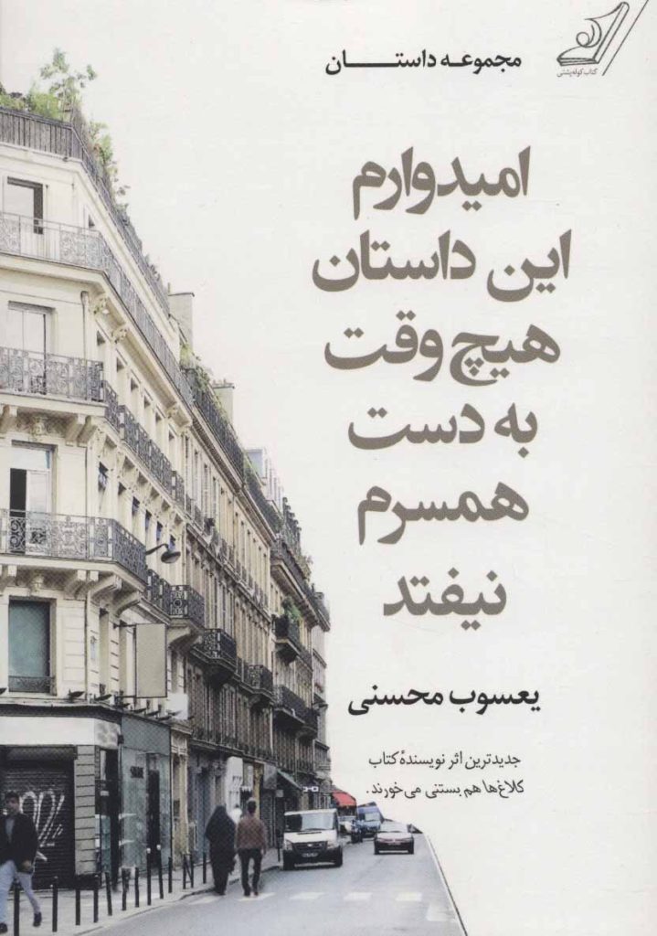 مرکز پخش پیکان