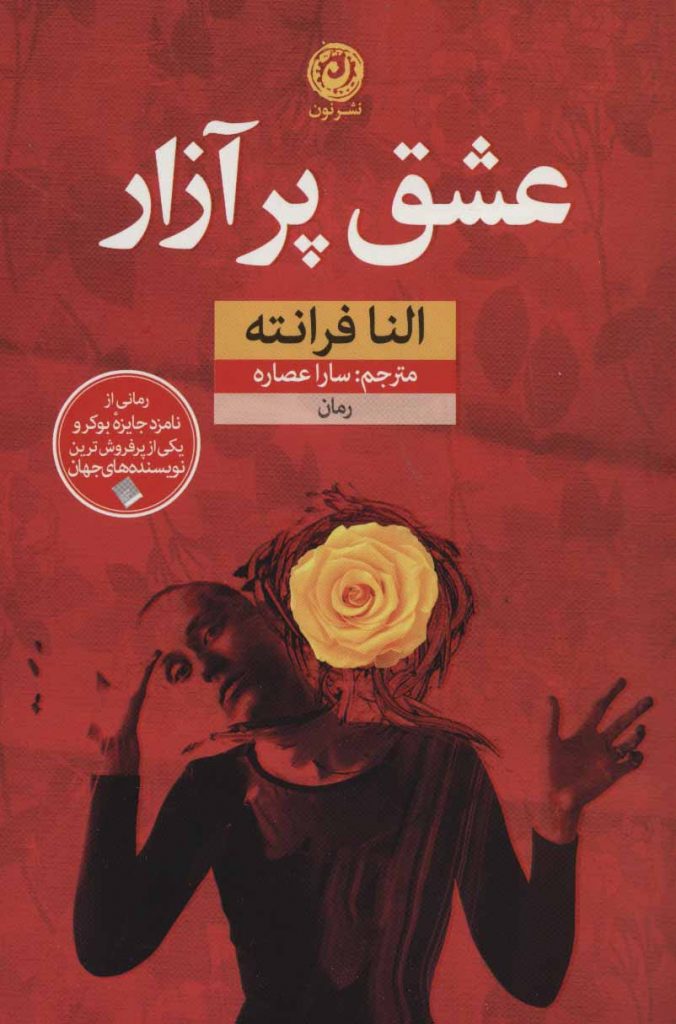 مرکز پخش پیکان