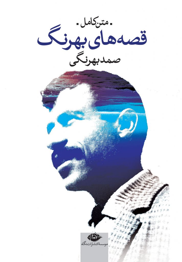 مرکز پخش پیکان