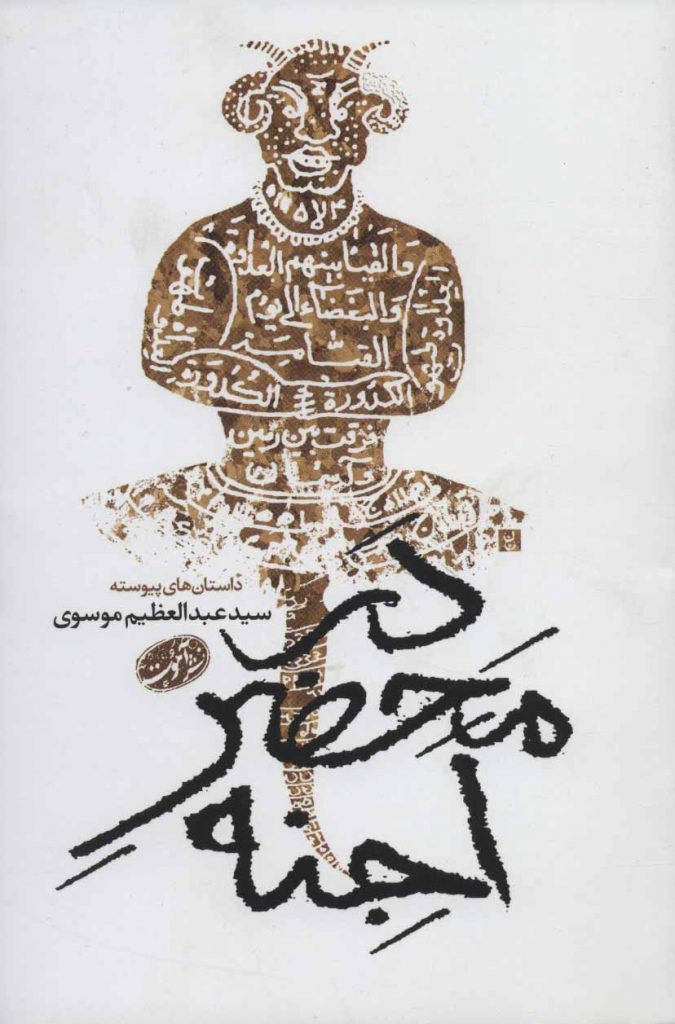 مرکز پخش پیکان