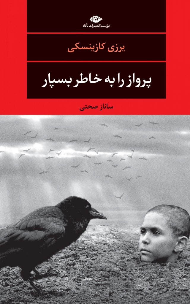 مرکز پخش پیکان