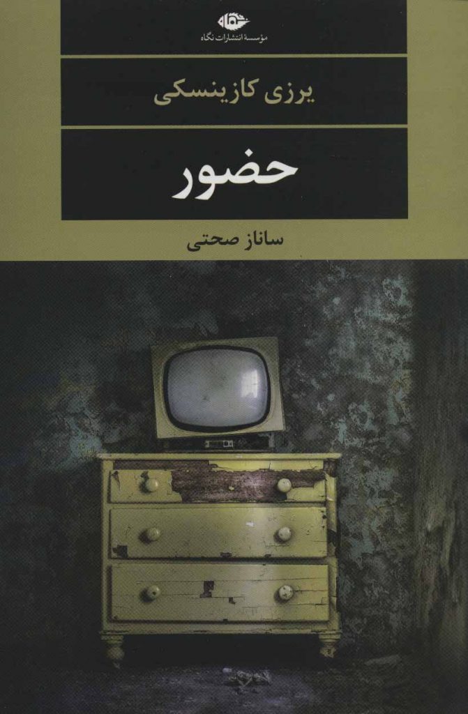مرکز پخش پیکان