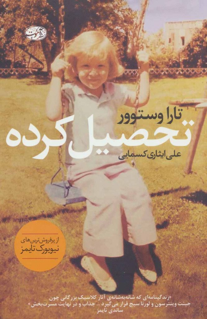 مرکز پخش پیکان