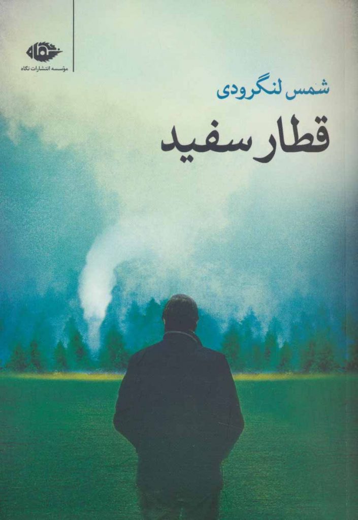 مرکز پخش پیکان