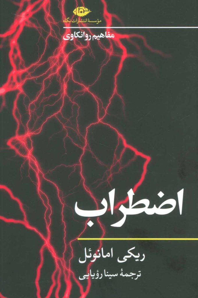مرکز پخش پیکان