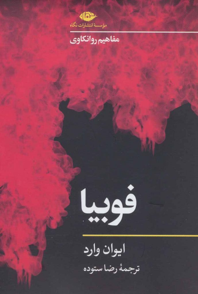 مرکز پخش پیکان