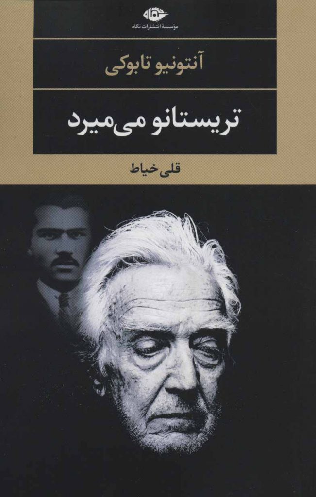 مرکز پخش پیکان