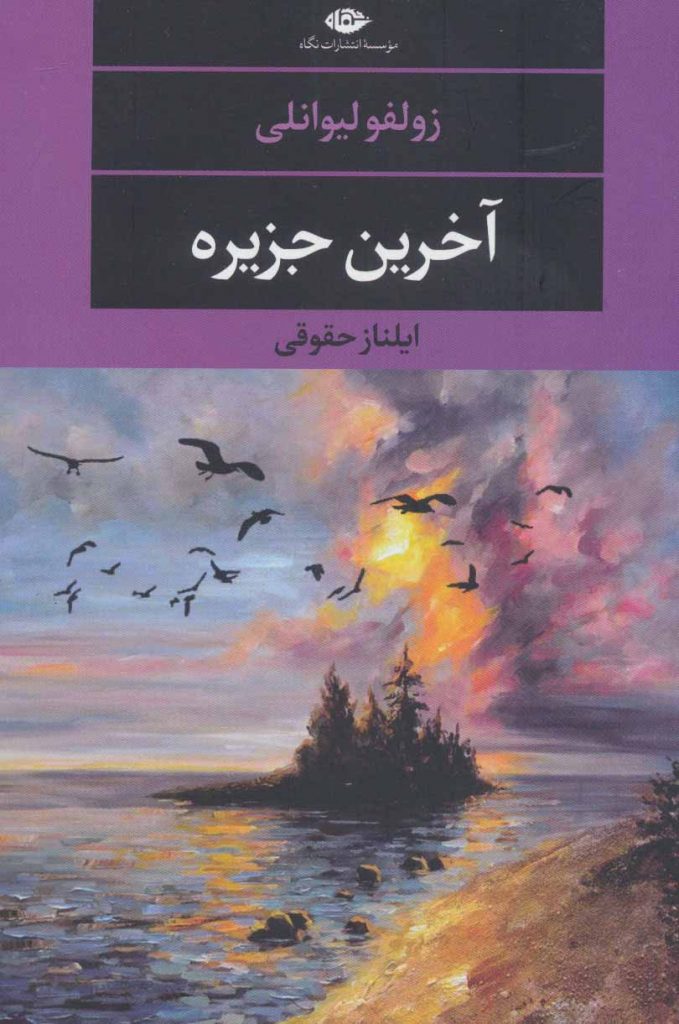 مرکز پخش پیکان
