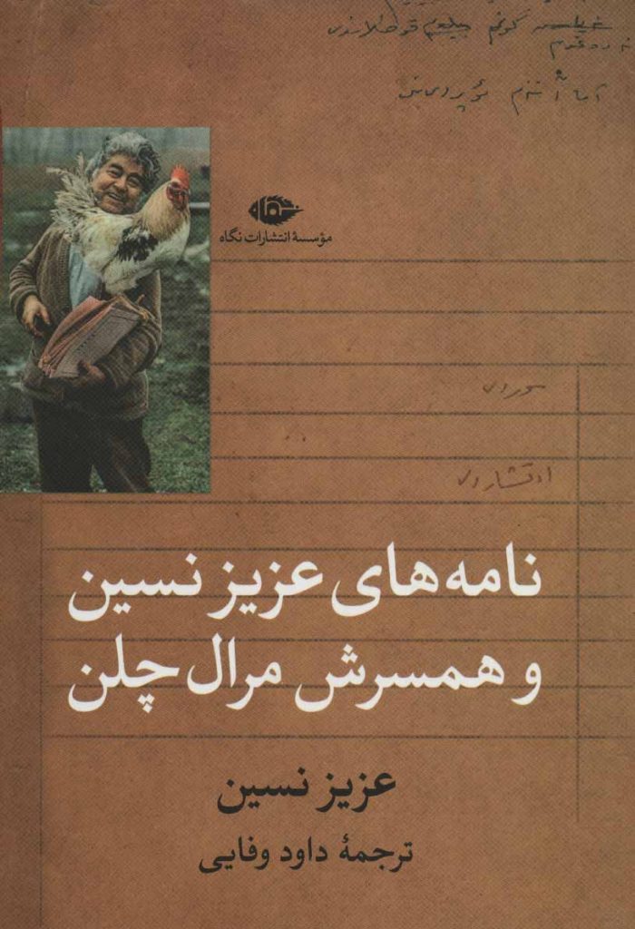 مرکز پخش پیکان