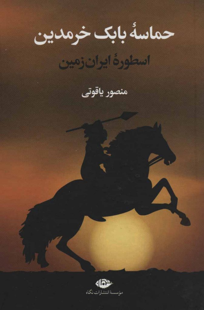 مرکز پخش پیکان