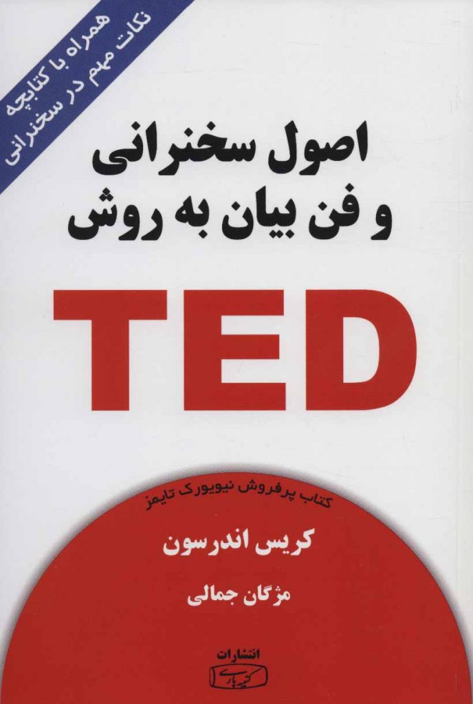 مرکز پخش پیکان