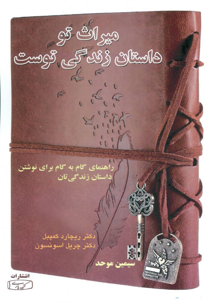 مرکز پخش پیکان
