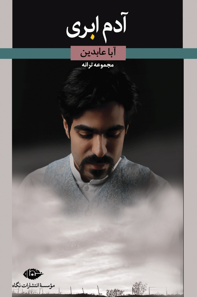 مرکز پخش پیکان