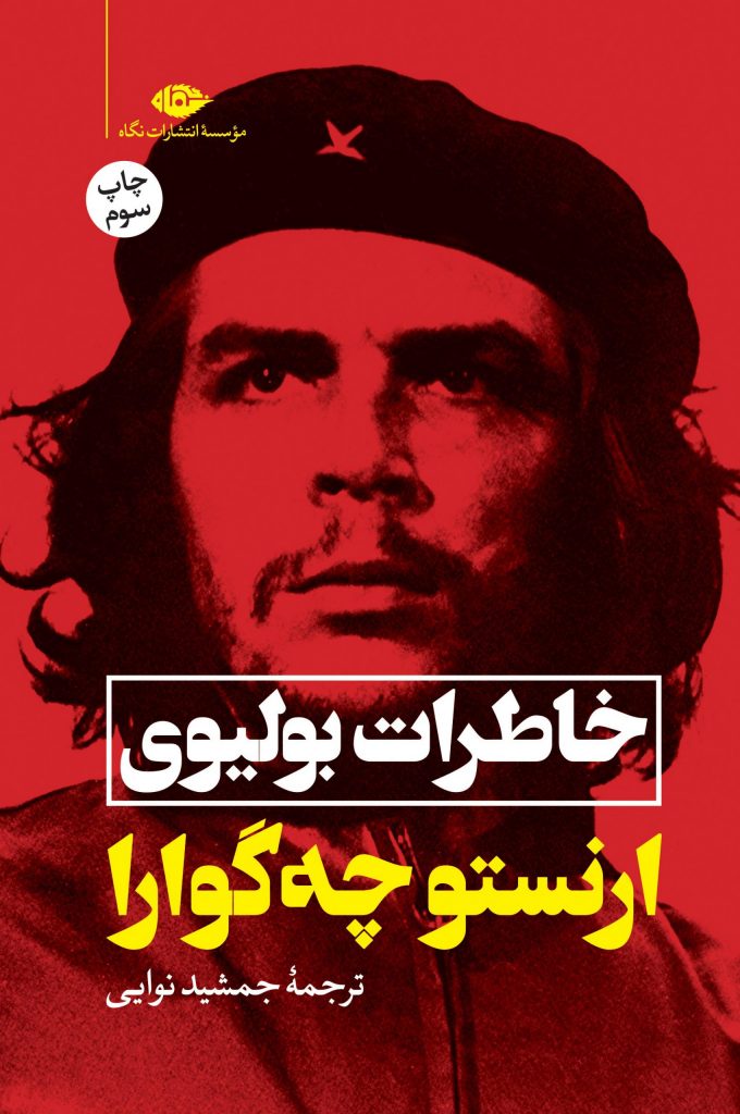 مرکز پخش پیکان