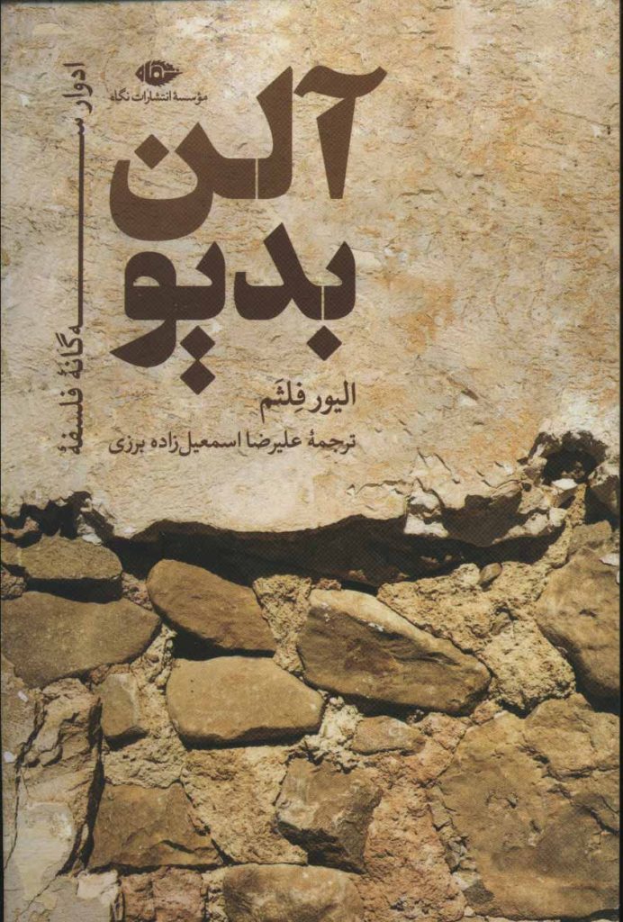 مرکز پخش پیکان