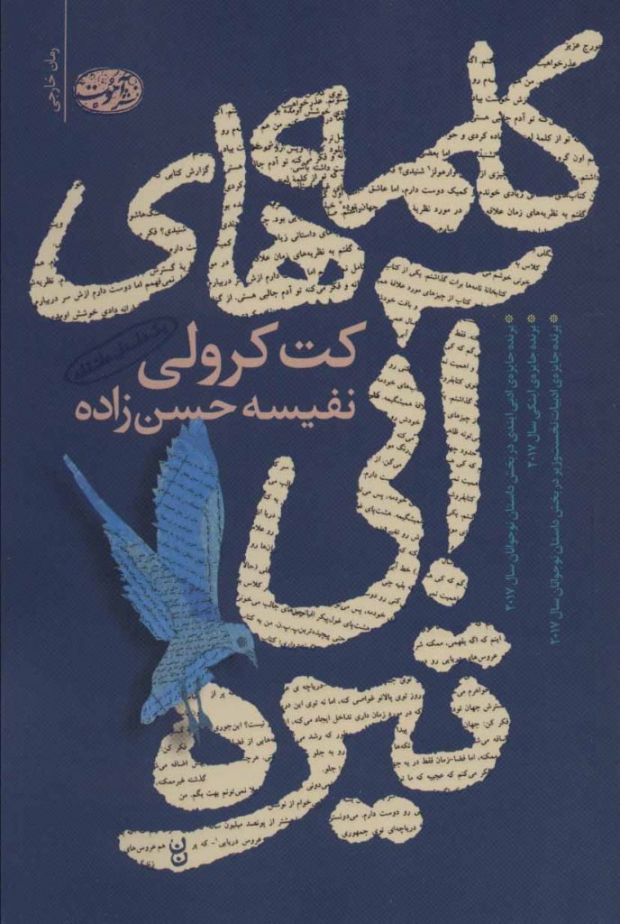 مرکز پخش پیکان