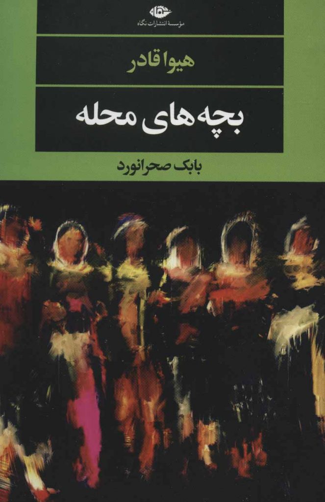 مرکز پخش پیکان