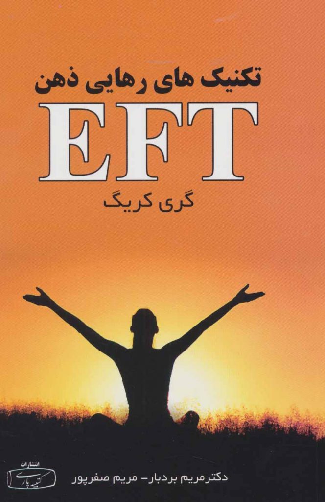 مرکز پخش پیکان