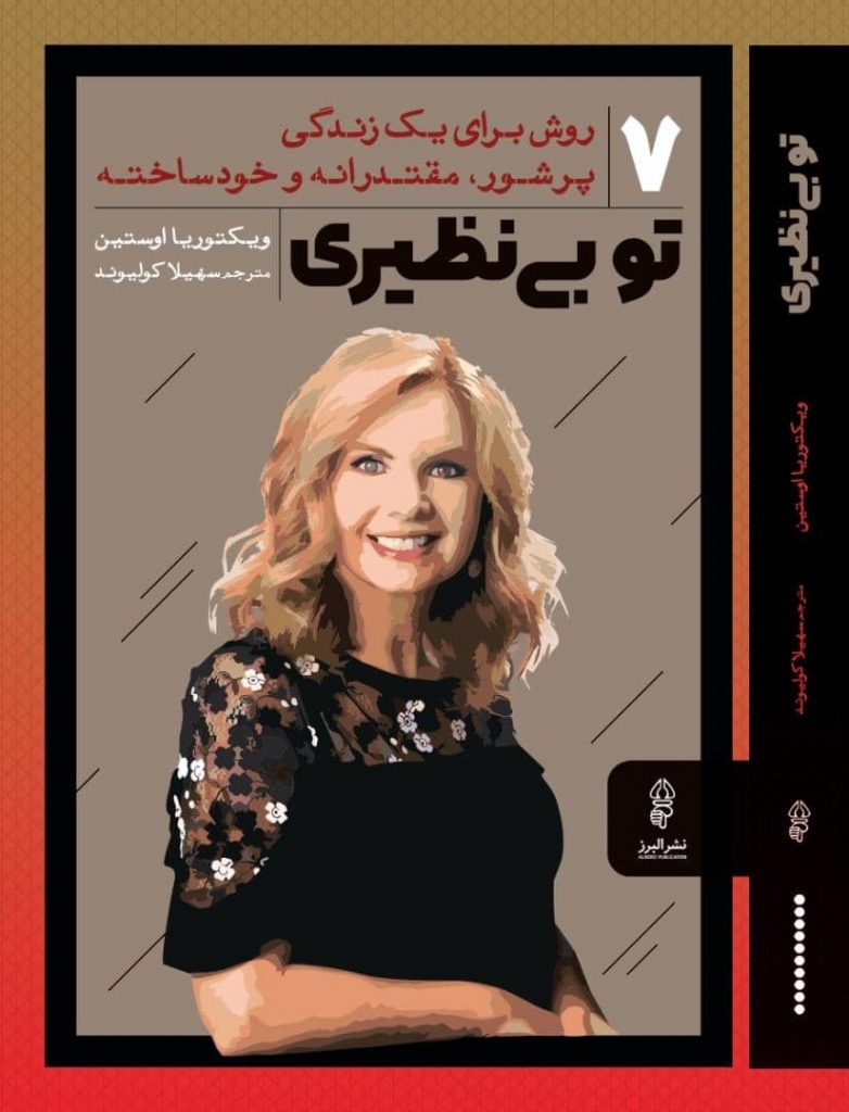 مرکز پخش پیکان