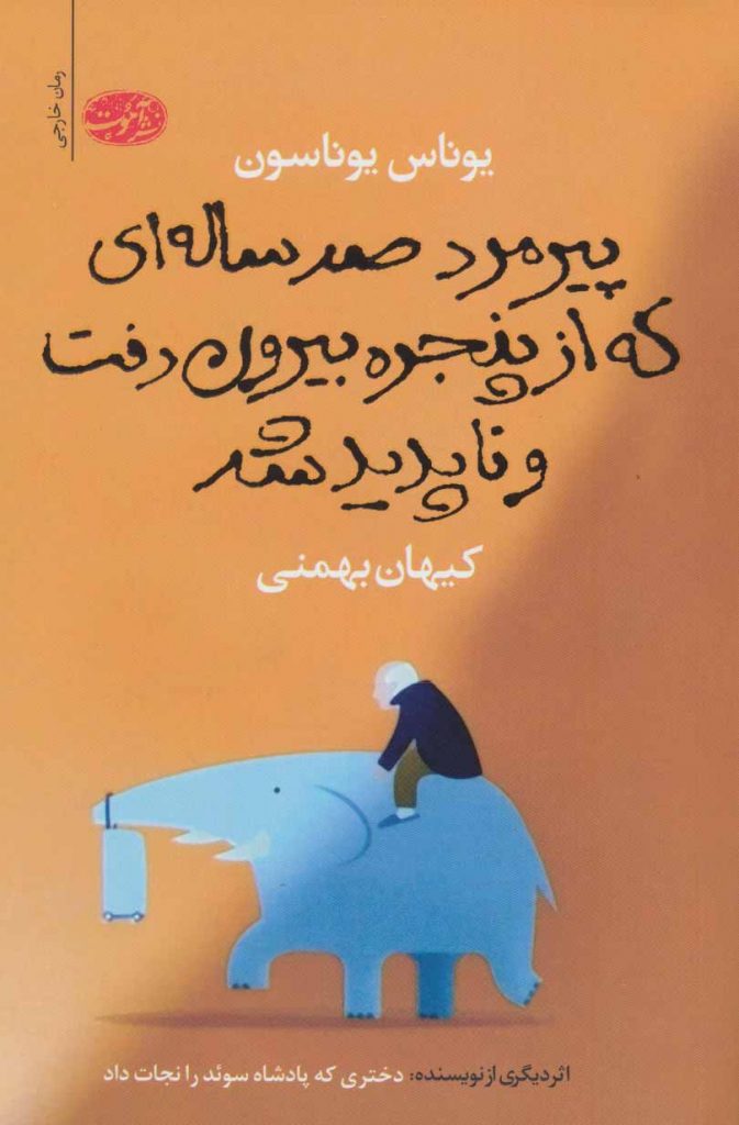 مرکز پخش پیکان