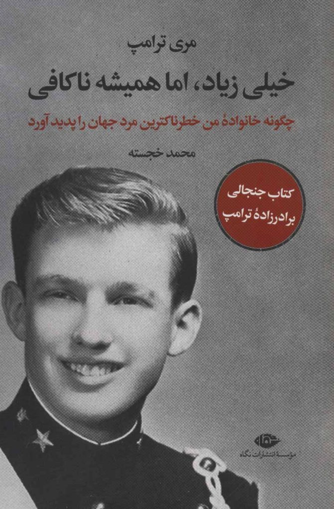 مرکز پخش پیکان