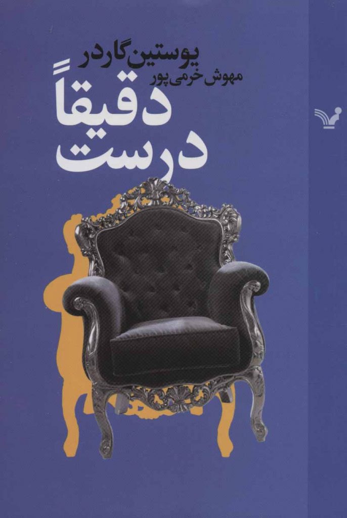 مرکز پخش پیکان