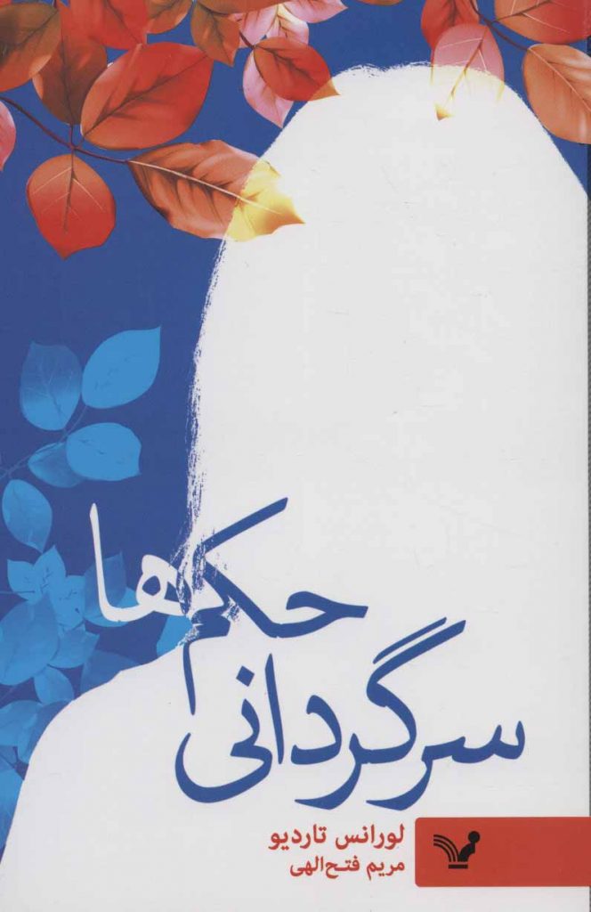 مرکز پخش پیکان