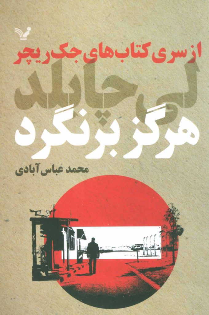 مرکز پخش پیکان