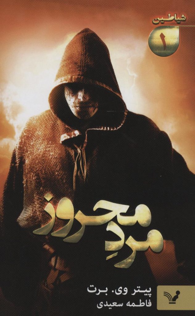 مرکز پخش پیکان