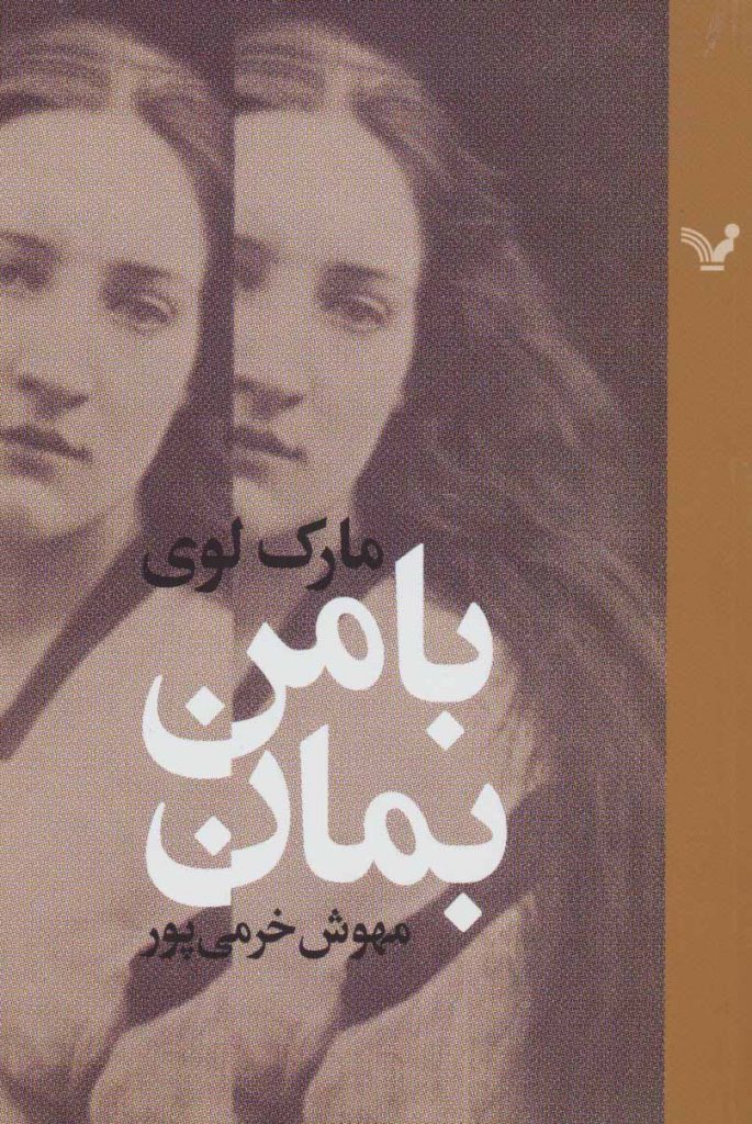مرکز پخش پیکان
