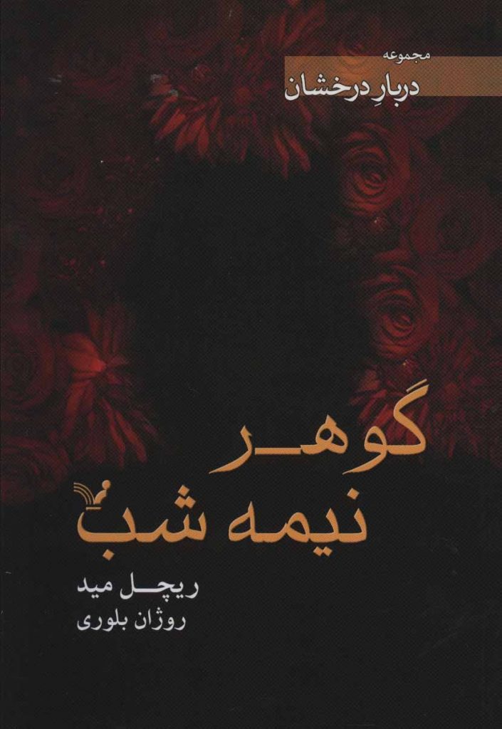 مرکز پخش پیکان
